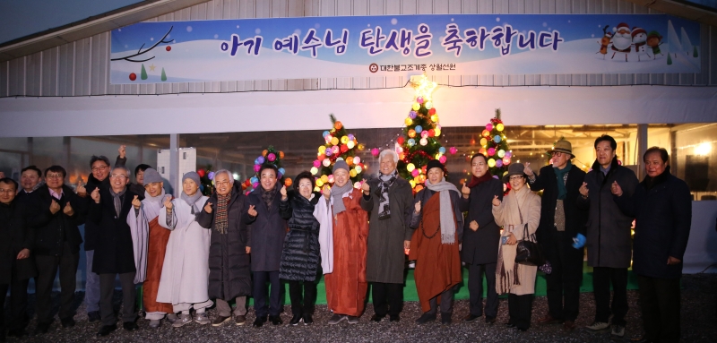 8. 상월선원 크리스마스점등식 (4)